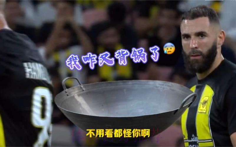 助攻+压迫对手乌龙+5越位!本泽马吐饼能力仍一流 助攻+压迫对手乌龙+5越位!本泽马吐饼能力仍一流