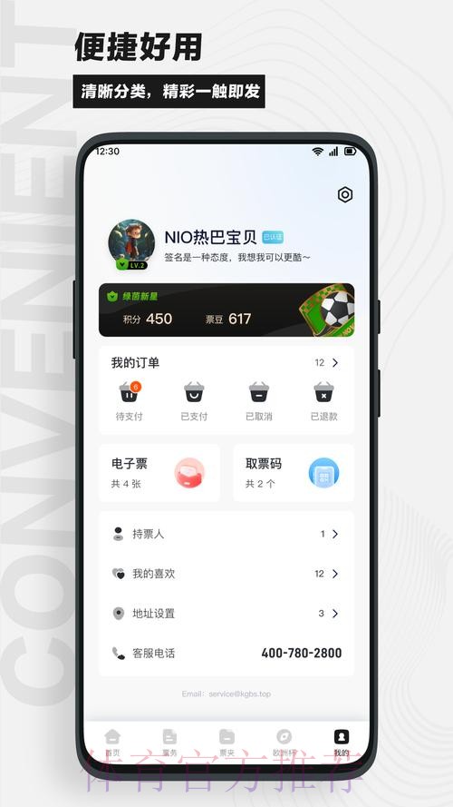 世界杯竞猜APP下载最新网址